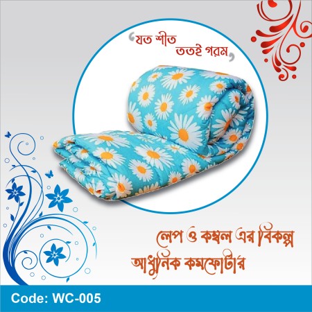 Comforter 1 Premium super pest color