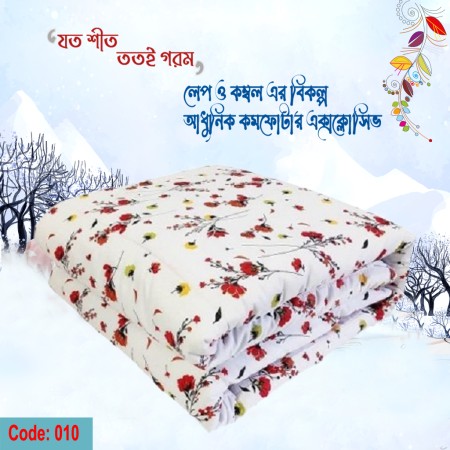 Comforter 1 Double White Color Exclusive