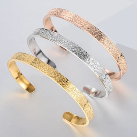 আয়াতুল কুরসিব্রেসলেট (TMB-014)